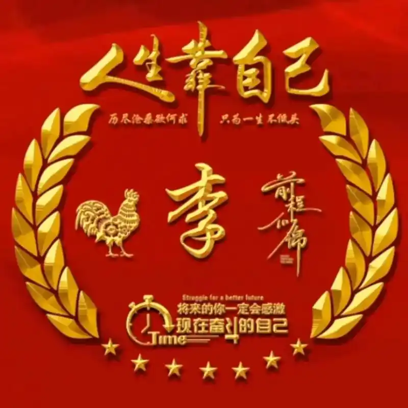 头像素材,需要的自行下载!#把正能量传递出去让更多人看到  - 抖音