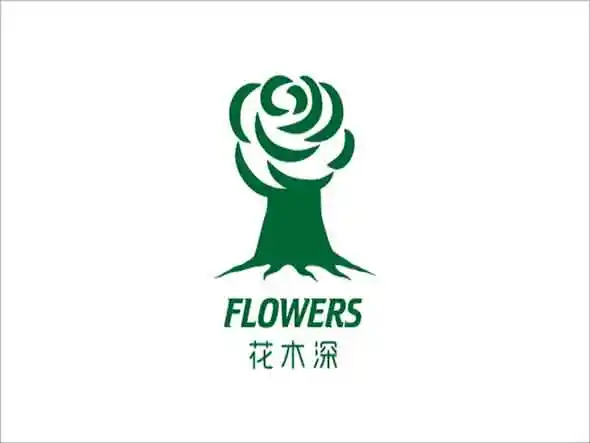 【花木深】纯植物手工研制匠人