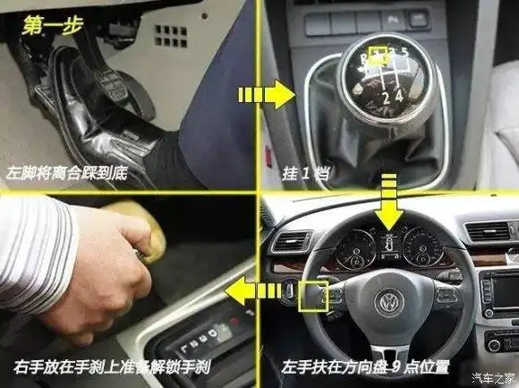 跟趾动作:开手动挡不会跟趾,一些坏习惯摧残你车