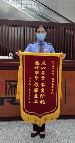 高铁曲阜东站为旅客找回丢失物品获赠锦旗