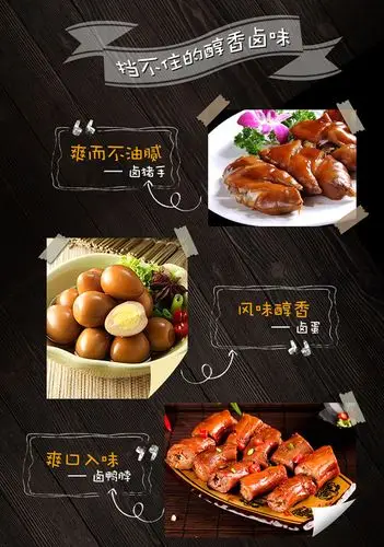 李锦记卤水汁 410毫升