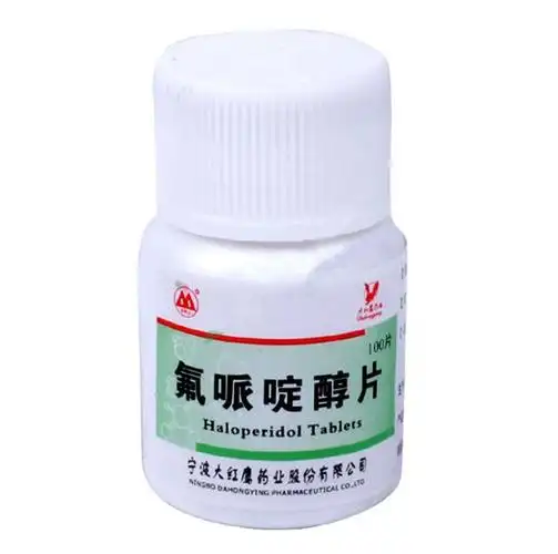 氟哌啶醇片2mg100s宁波大红鹰药业股份有限公司