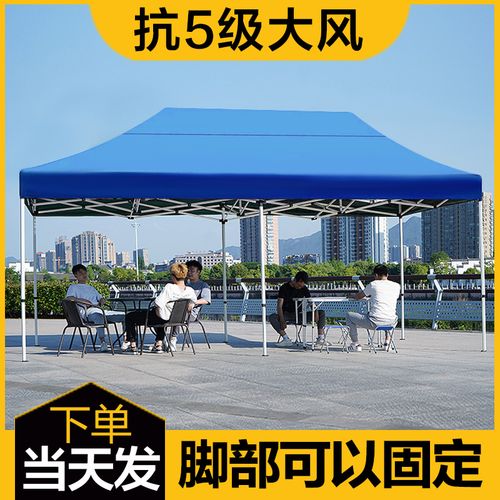 户外四角防雨帐篷四脚伸缩雨棚遮阳棚折叠摆摊遮雨棚大伞活动棚子