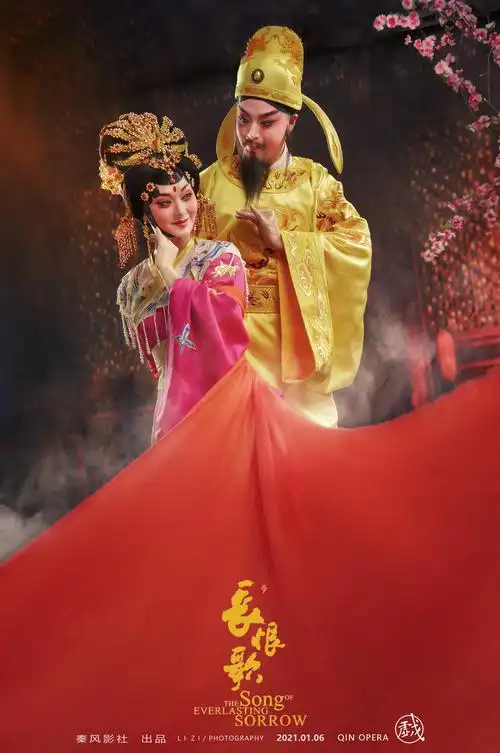 《长恨歌》 - 美篇