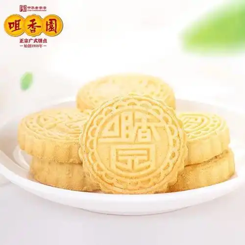 中山广东手信点心零食糕点传统特产3盒210g传统中式糕点