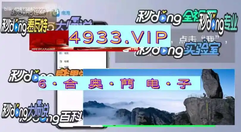 2024年香港最快开码开奖结果