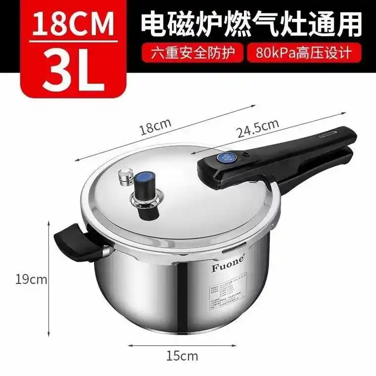 不锈钢复底高压锅.18.20.22.24.26.28cm.金 - 抖音