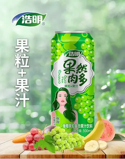 浩明果然肉多葡萄果粒复合果汁485ml