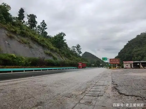 从红星村的一条匝道可以进入s213,也就是贵州大名鼎鼎的关兴公路