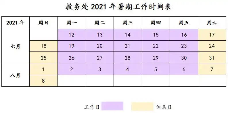 c楼102室)办理,终端提供全天24小时自助服务