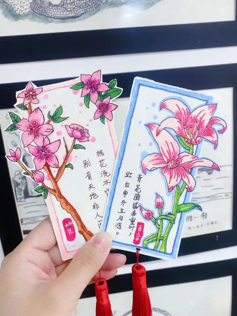 书签手工制作 花卉书签 桃花  百合花
