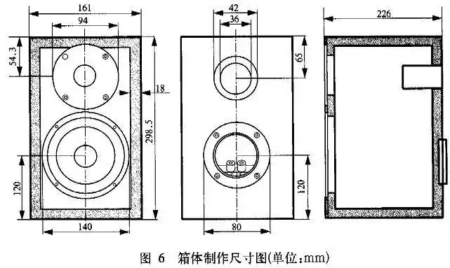 高品质的书架音箱diy