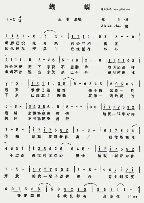 蝴蝶_歌谱简谱_哆来咪123曲谱网