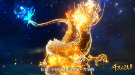 斗罗大陆:蓝电霸王龙武魂技能介绍和分析