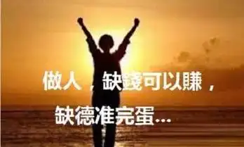 天理昭昭因果不爽是什么意思 一牛杀三人——因果不爽