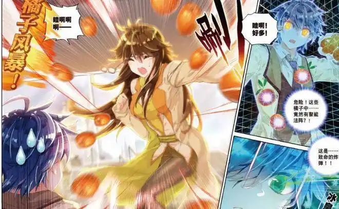 食物的意义对他来说不一样|绝世唐门|王秋儿|星斗|少主_网易订阅