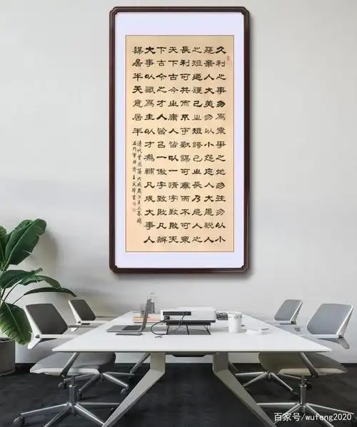 晚清重臣曾国藩号称清朝军事家,政治家,理学家,书法家,文学家.