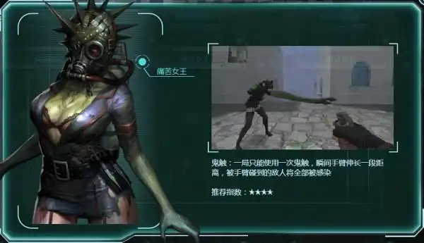 可连续施放潜行,一边奔跑一边渐渐的使身体变得透明暗夜魅影推荐指数