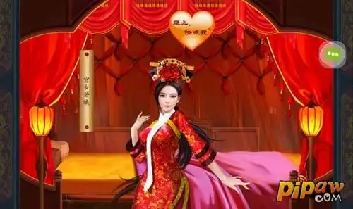 步步惊情宠幸妃子