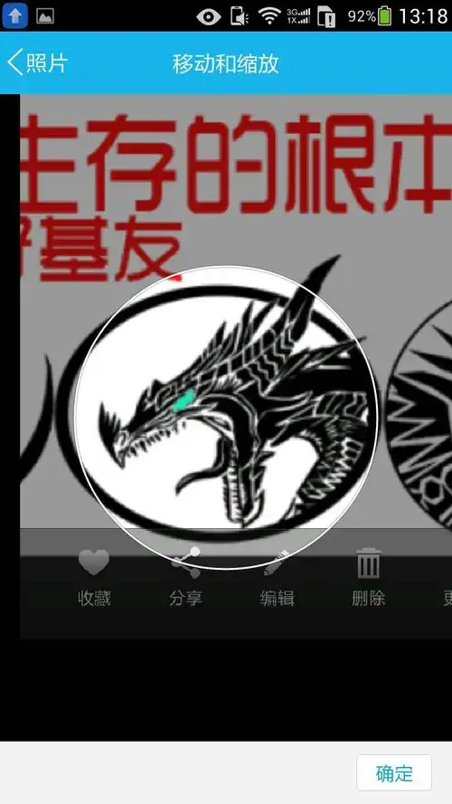 logo 麻烦大神帮一下吧! 把背景做黑 , 图案做白就行 .