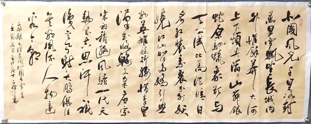 陈占伟:书画界最具收藏价值的艺术家