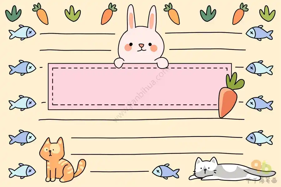 超萌动物手抄报模板_手抄报模板简笔画