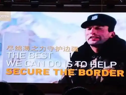 校园资讯真实的力量新疆部观看新疆反恐纪录片第三部