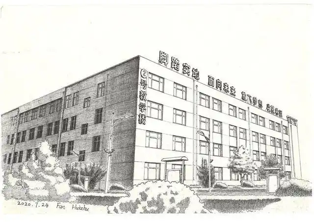 初中一部教学楼