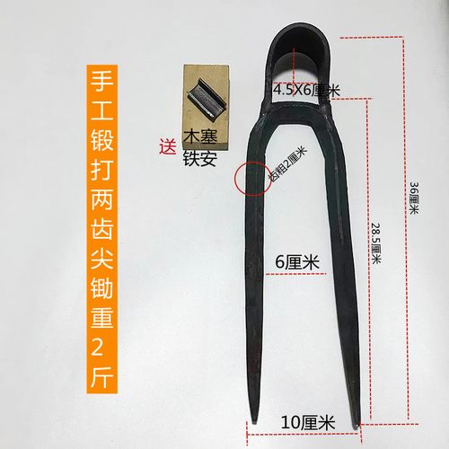 全钢农具农用锻打两锄头挖土种地挖地翻地开垦锄头