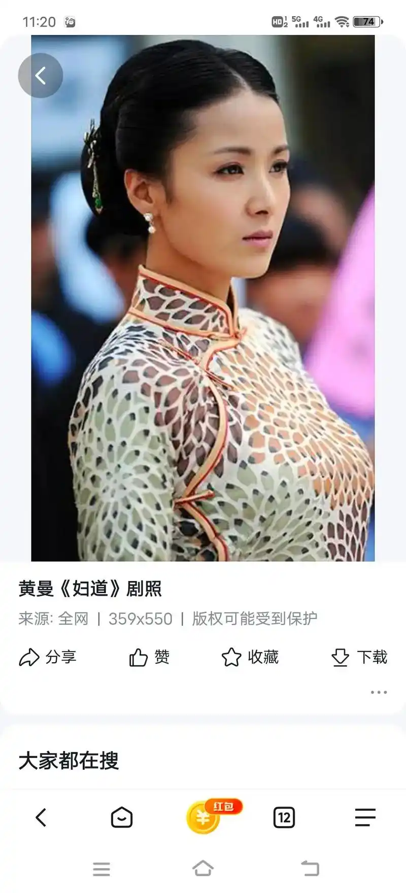 妇道."君知妾有夫,赠妾双明珠."——"感君缠绵意,系在红罗 - 抖音