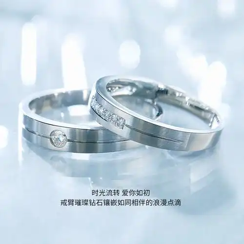 喜钻白18k金钻石戒指情侣情人定制对戒订婚结婚用钻戒正品男女款