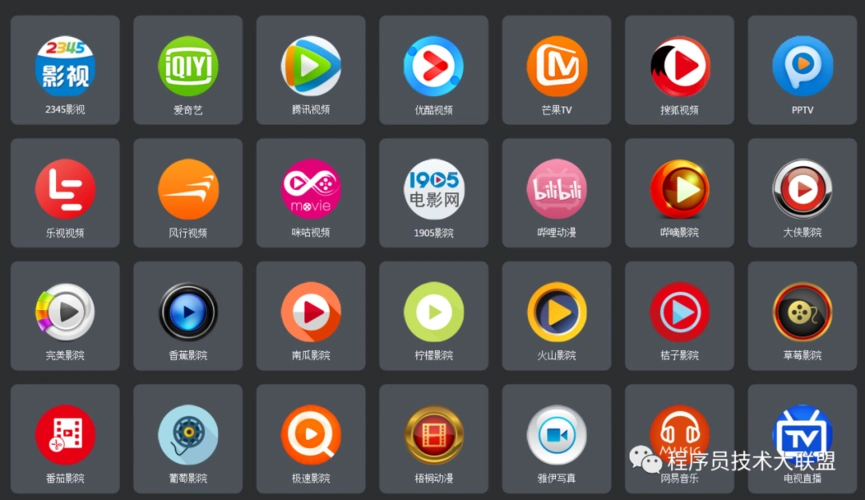 全网最全视频播放软件电脑版