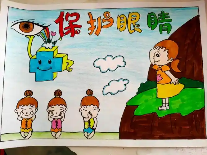 2020年6月6日是第25个全国"爱眼日",为认真贯彻国家关于对儿童青少年