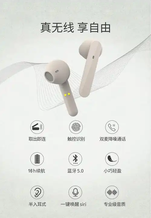 jeet蓝牙耳机真无线倍思山水运动高颜值miniso超长待机网易云南卡银