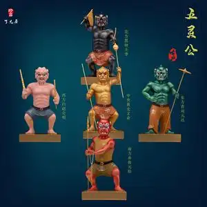 五鬼神像4寸10寸12寸16寸家用树脂工艺品道家地府五灵公祝福摆件