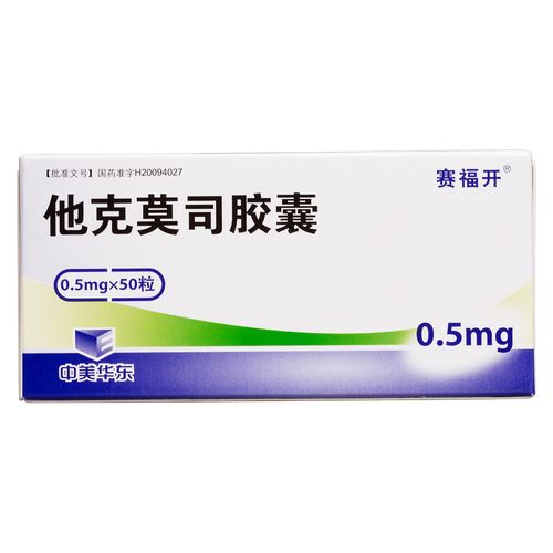 治疗肝脏或肾脏移植术后应用其他免疫抑制药物无法控制