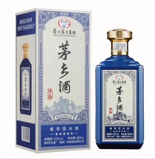 茅乡酒珍品