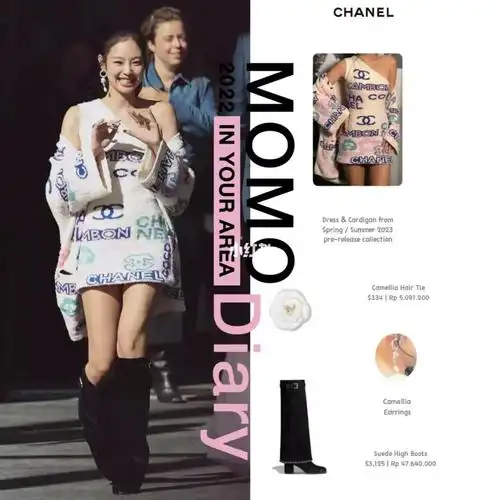 221004jennie金智妮x香奈儿秀穿搭同款