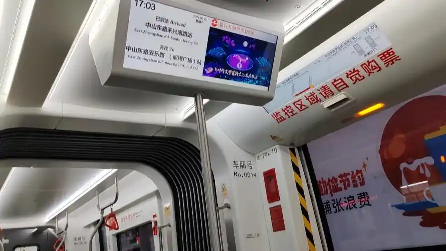 【嘉兴有轨电车】嘉兴有轨电车t1号线中山东路禾兴南路-中山东路安乐