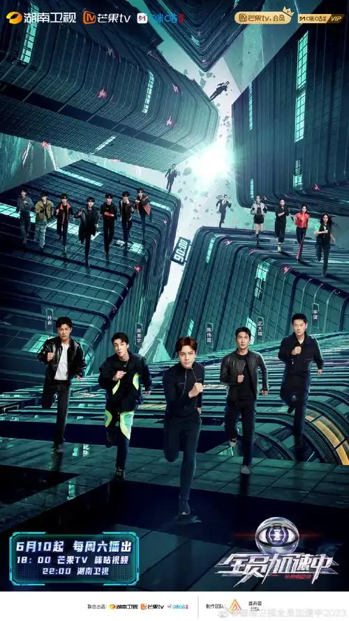 爷青回全员加速中宣告回归6月10日首播