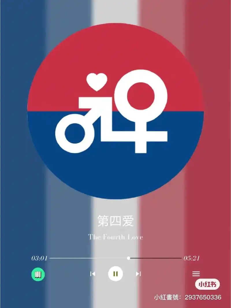 欢迎大家来玩!#四爱 #第四爱#群宣 #交友 - 抖音