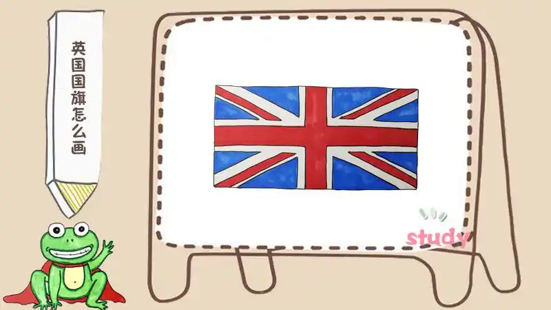 英国国旗怎么画