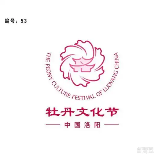 中国洛阳牡丹文化节—logo标识征集微信评选