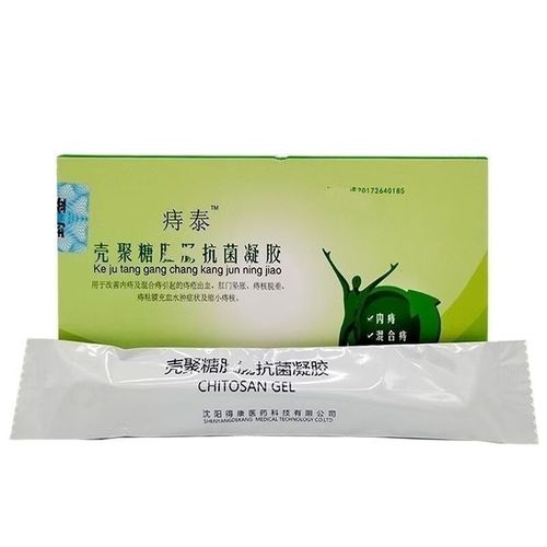 痔泰凝胶痔泰洗液痔泰壳聚糖抗菌凝胶痔泰植物草本洗液 痔态凝胶一盒