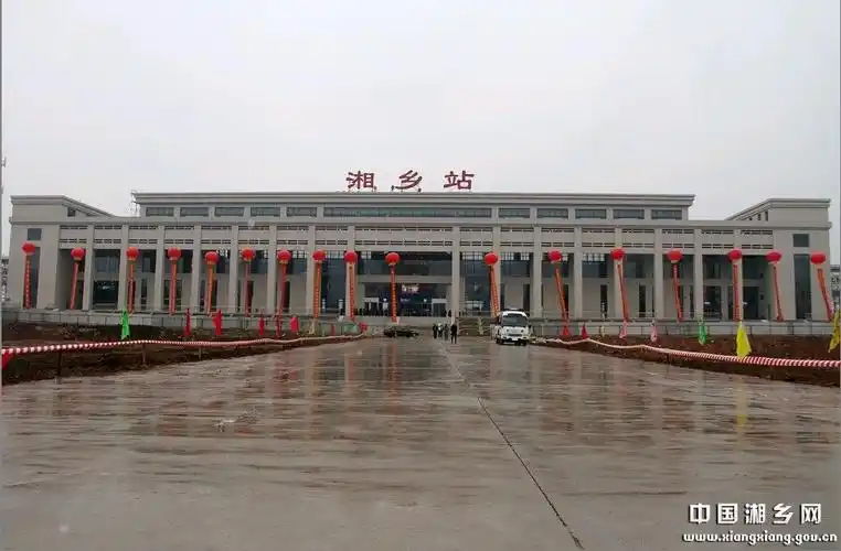 湘乡火车站词条图册_百度百科