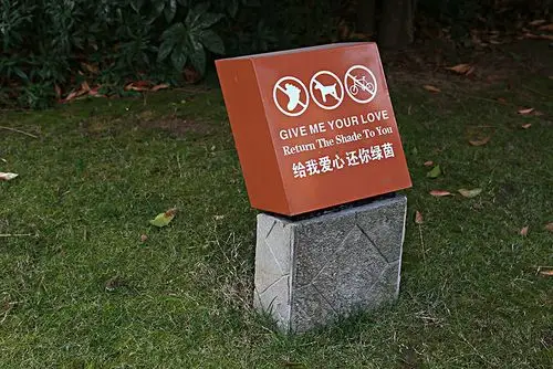 公园指示牌图片_公园指示牌图片大全_公园指示牌图片下载