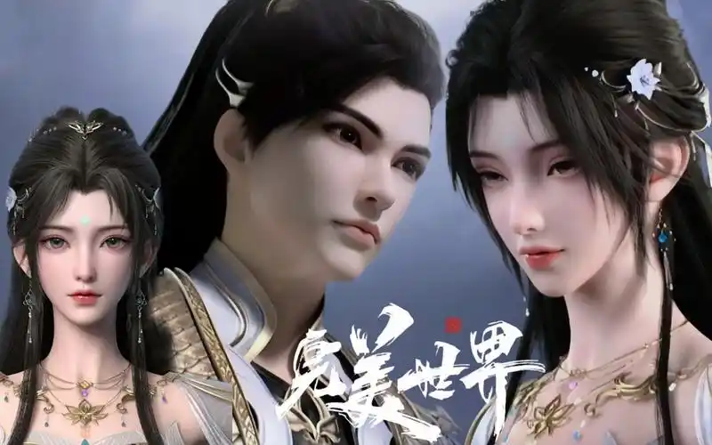 完美世界139集预告:清漪惊艳登场,与石昊激动相认!