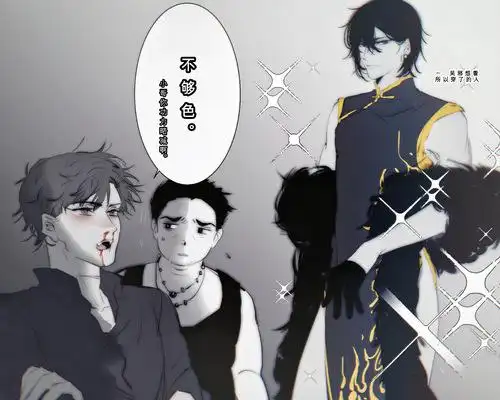 6969还没等解雨臣感叹完,吴邪又把目标从胖子转向了他.