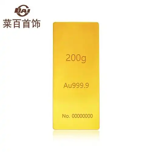cbai菜百首饰足金au9999200克投资金条