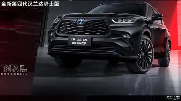 【春节不打烊 汉兰达特惠车 先到先得_广汽丰田郑州中升南三环店优惠